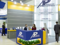 rele-expo__1