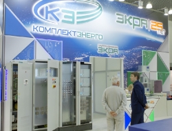 rele-expo__2