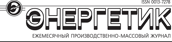 Партнер (13)