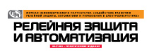 Партнер (15)